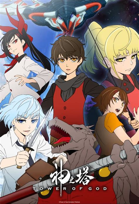 yesmovie tower of god|Tower of God (TV Series 2020.